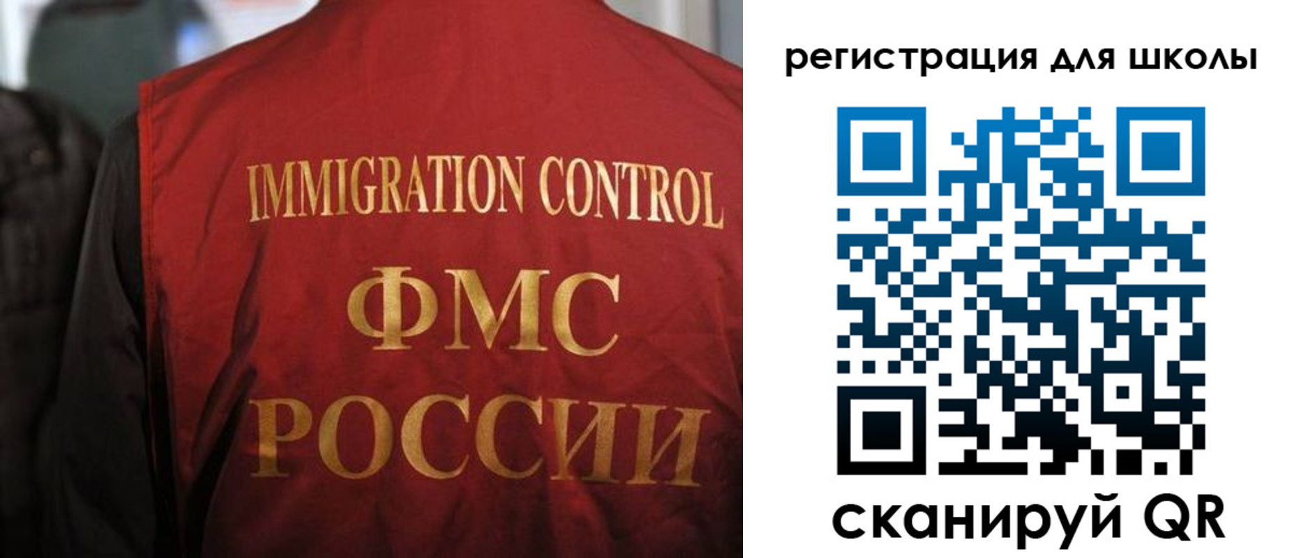 прописка законно в Волгограде