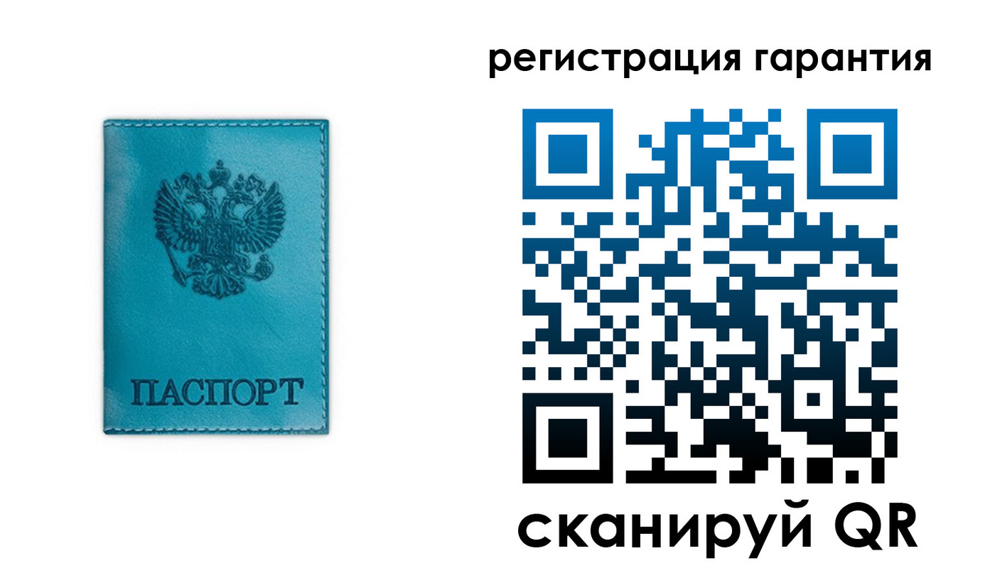 временная регистрация гарантия в Волгограде